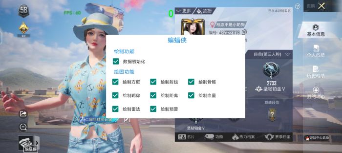 和平精英ios辅助网下载安装（如何选择安全可靠的和平精英iOS辅助下载网站？）
