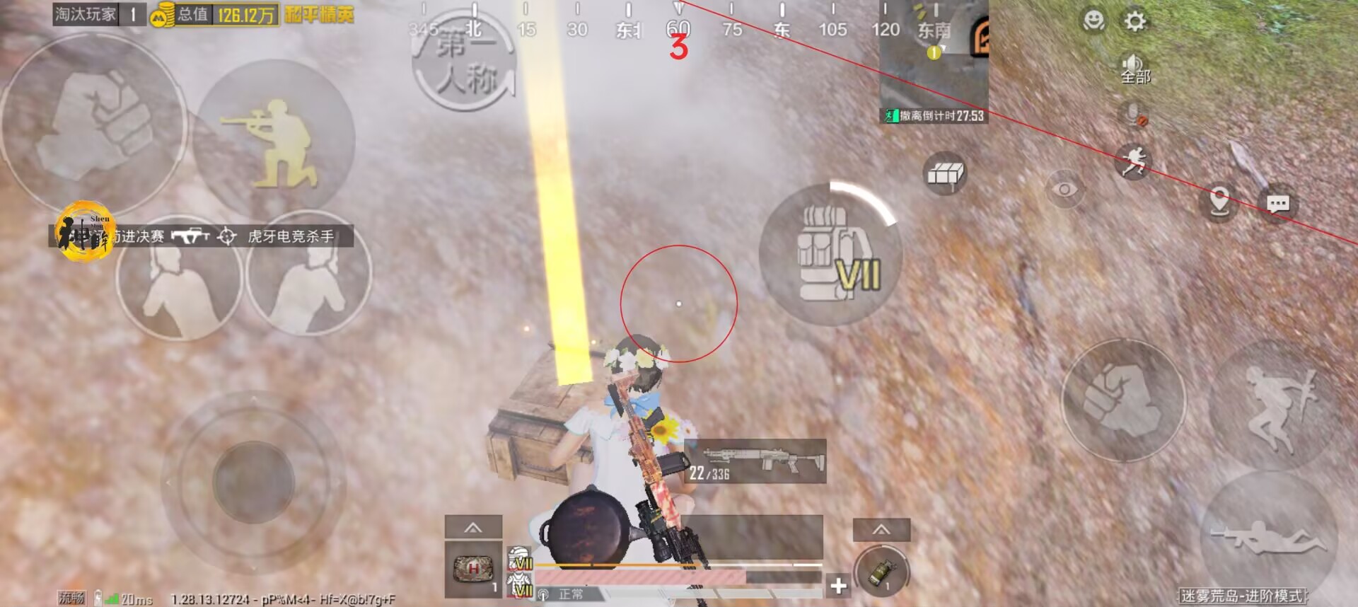 和平精英辅助开启教程ios（和平精英辅助的法律风险有哪些？）