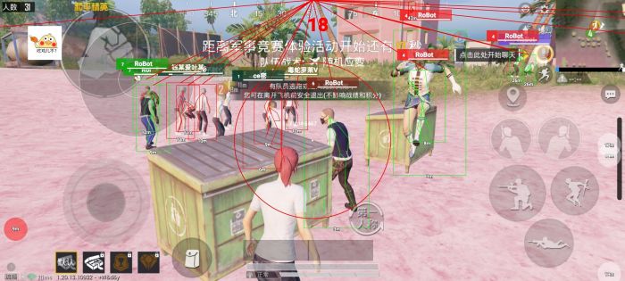 和平精英战术辅助装备在哪里（和平精英战术装备在哪里设置）